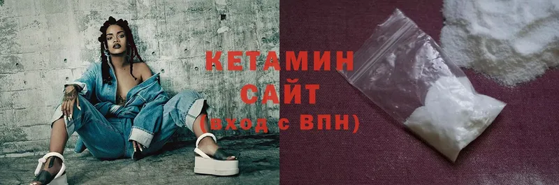 Кетамин ketamine  Миллерово 